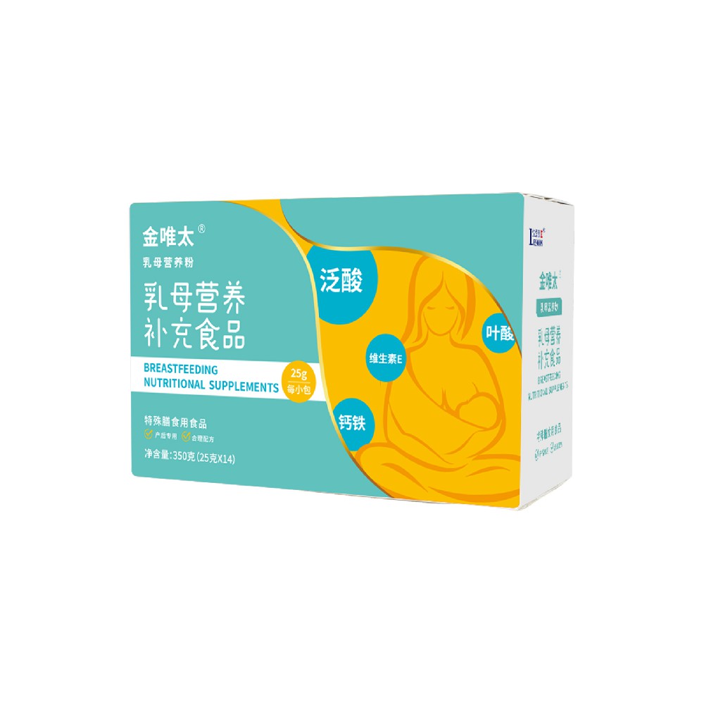 金唯太乳母營(yíng)養粉